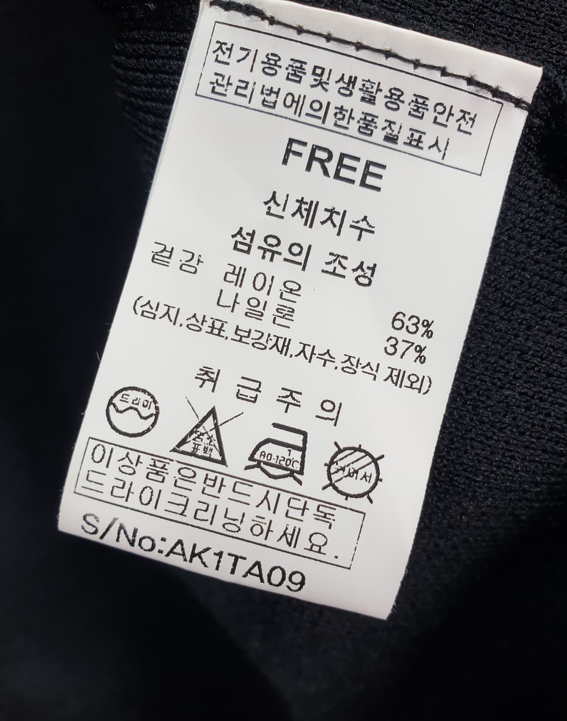 [F]SOGO 소고 니트 가디건 상품이미지8