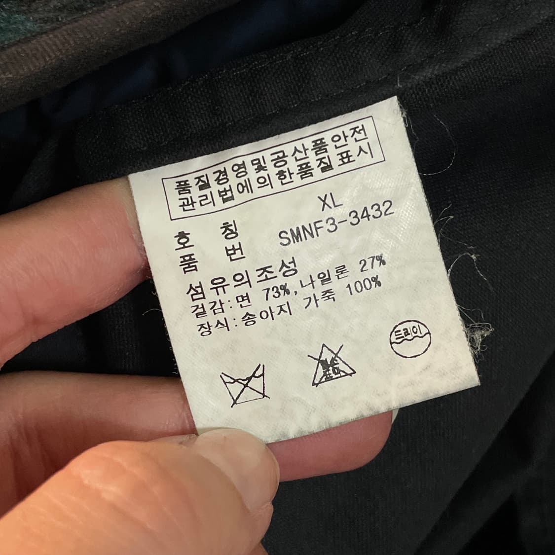 폴로 파이어맨 자켓 상품이미지8