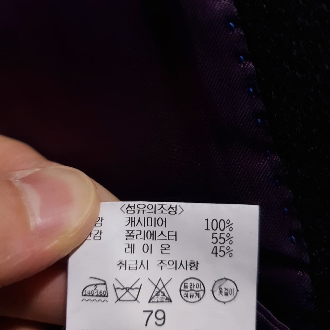 100) 캠브리지맴버스 퍼스트클래스 퓨어 캐시미어 100% 롱 코트 블랙 상품이미지8