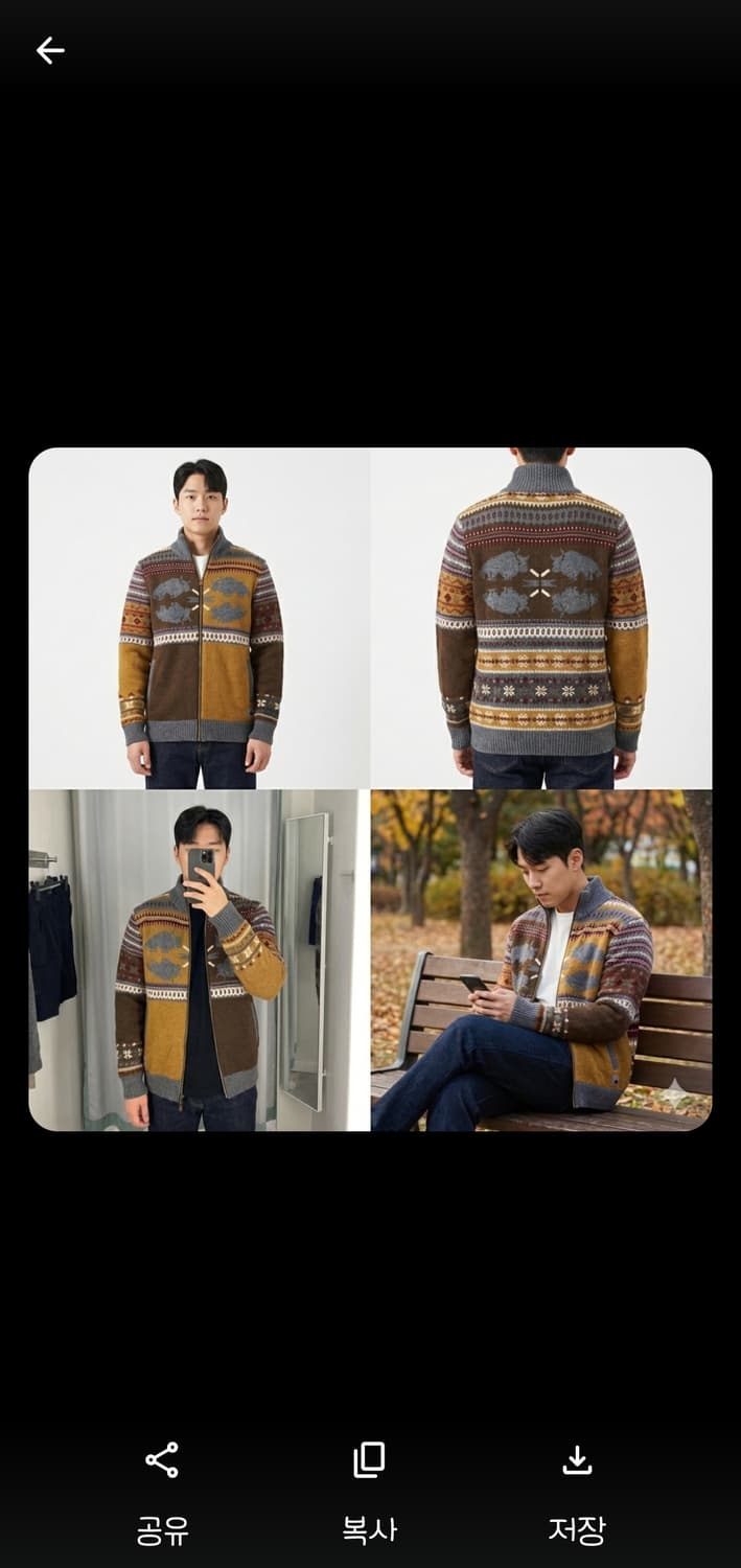 [블랙야크] 빈티지 노르딕 패턴 방풍 안감 울 니트 집업 100(L) 상품이미지3