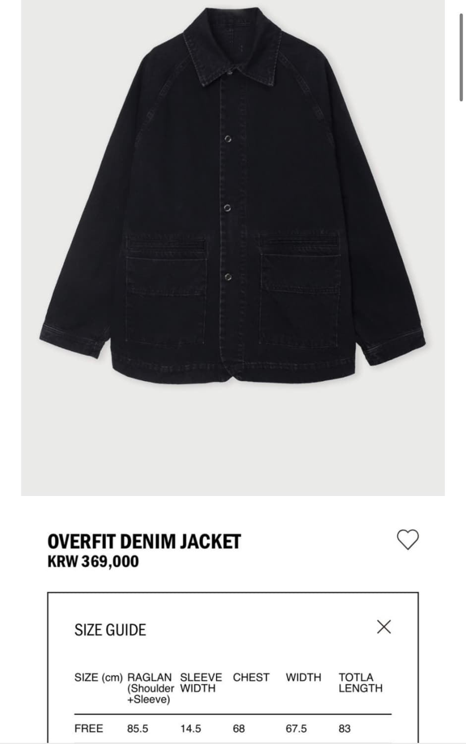 에토스 오버핏 흑청 데님 자켓 상품이미지1