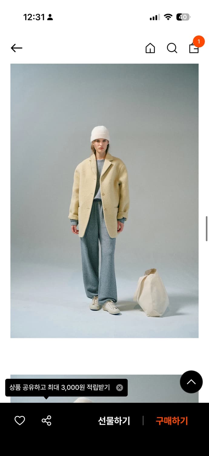 레터 테디베어 코트 1회 착용 (드라이 후 보관중) 상품이미지2