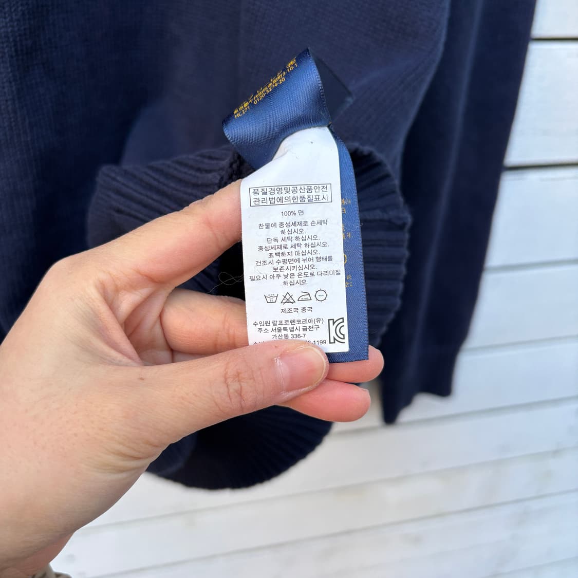 Polo 폴로 풀오버 니트 상품이미지9