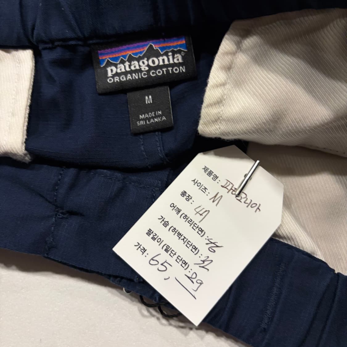 [M] 파타고니아 네이비 벨트 반바지 하프팬츠 D18 상품이미지4