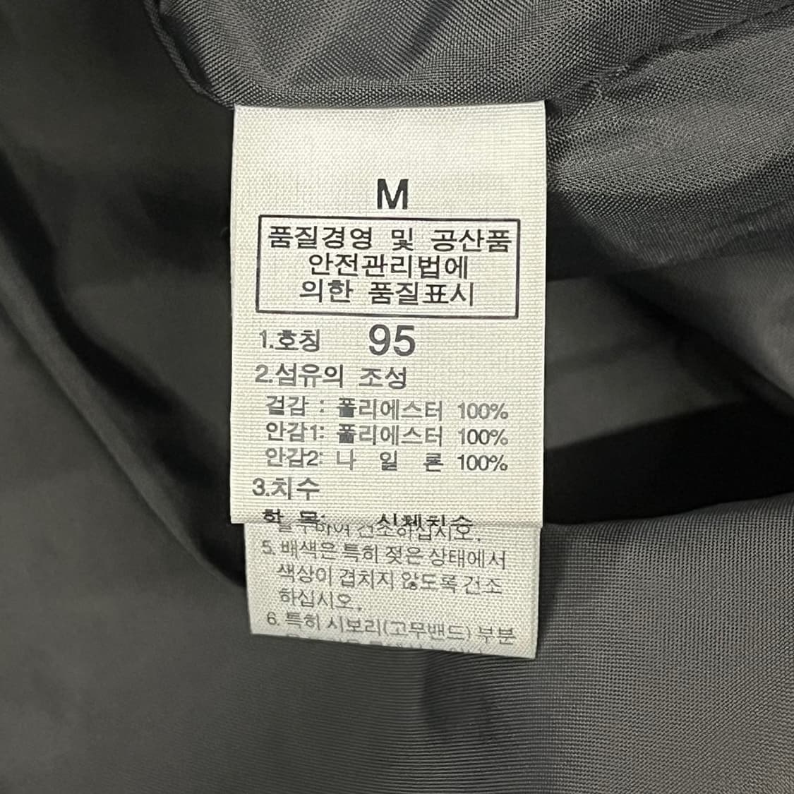 [정품/M] 노스페이스 바람막이 자켓 레드 블랙 b17 상품이미지6