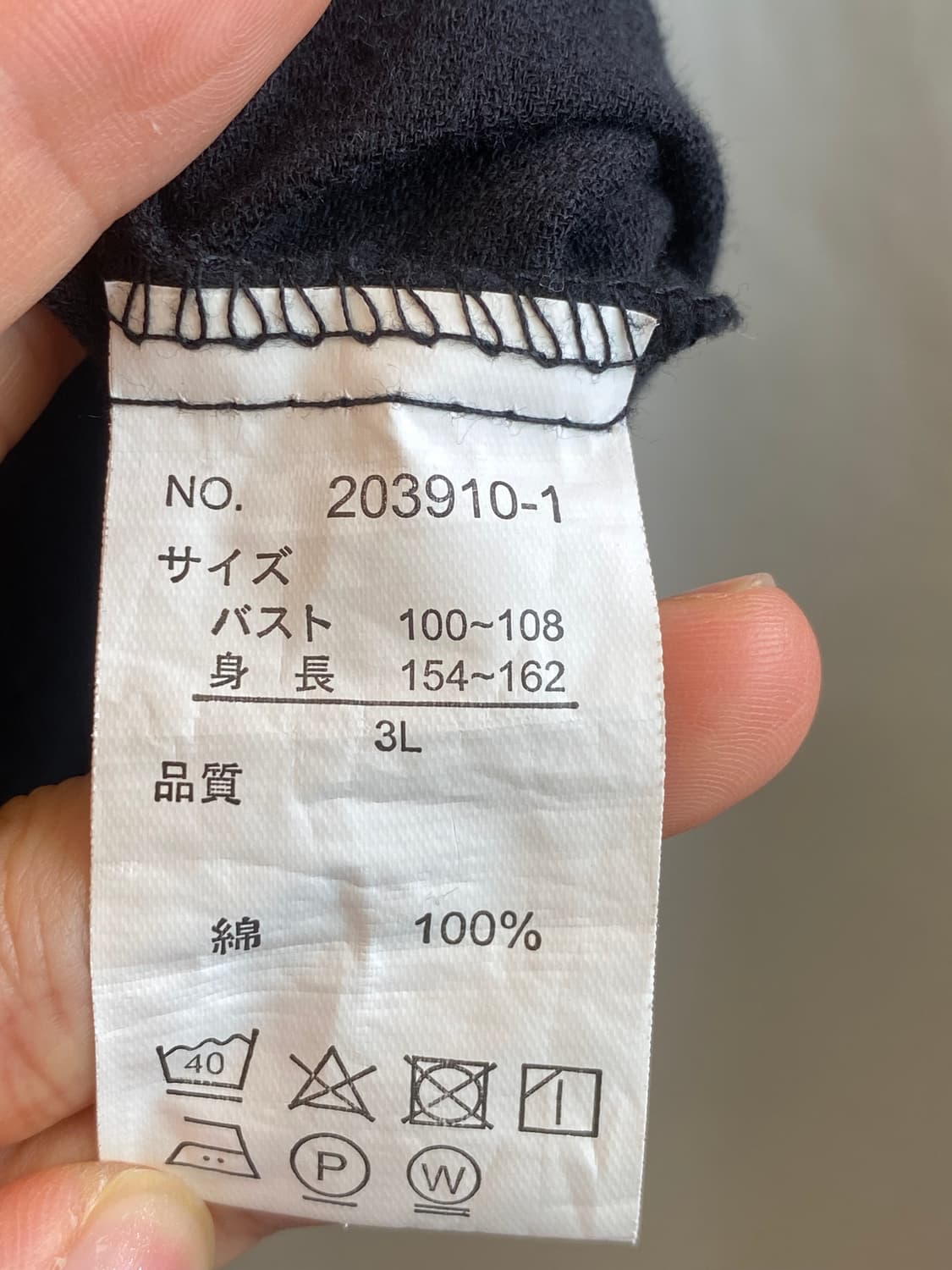 네이비 자수 면블라우스(F) 상품이미지7