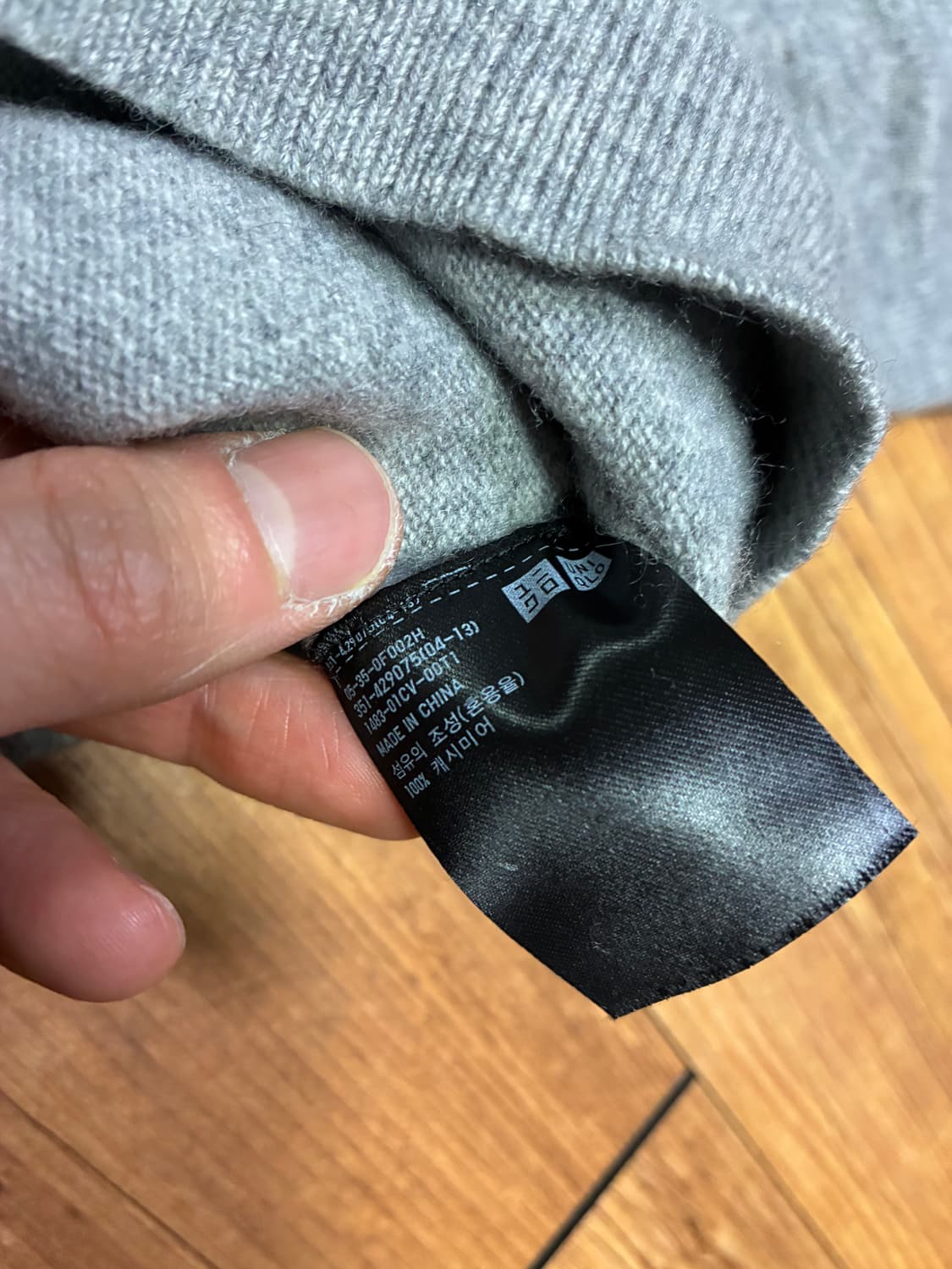 유니클로 캐시미어 니트 그레이 상품이미지3