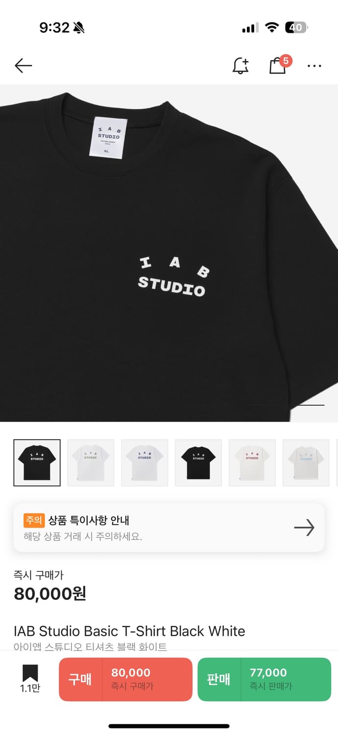 아이앱 스튜디오 반팔 XL 상품이미지4