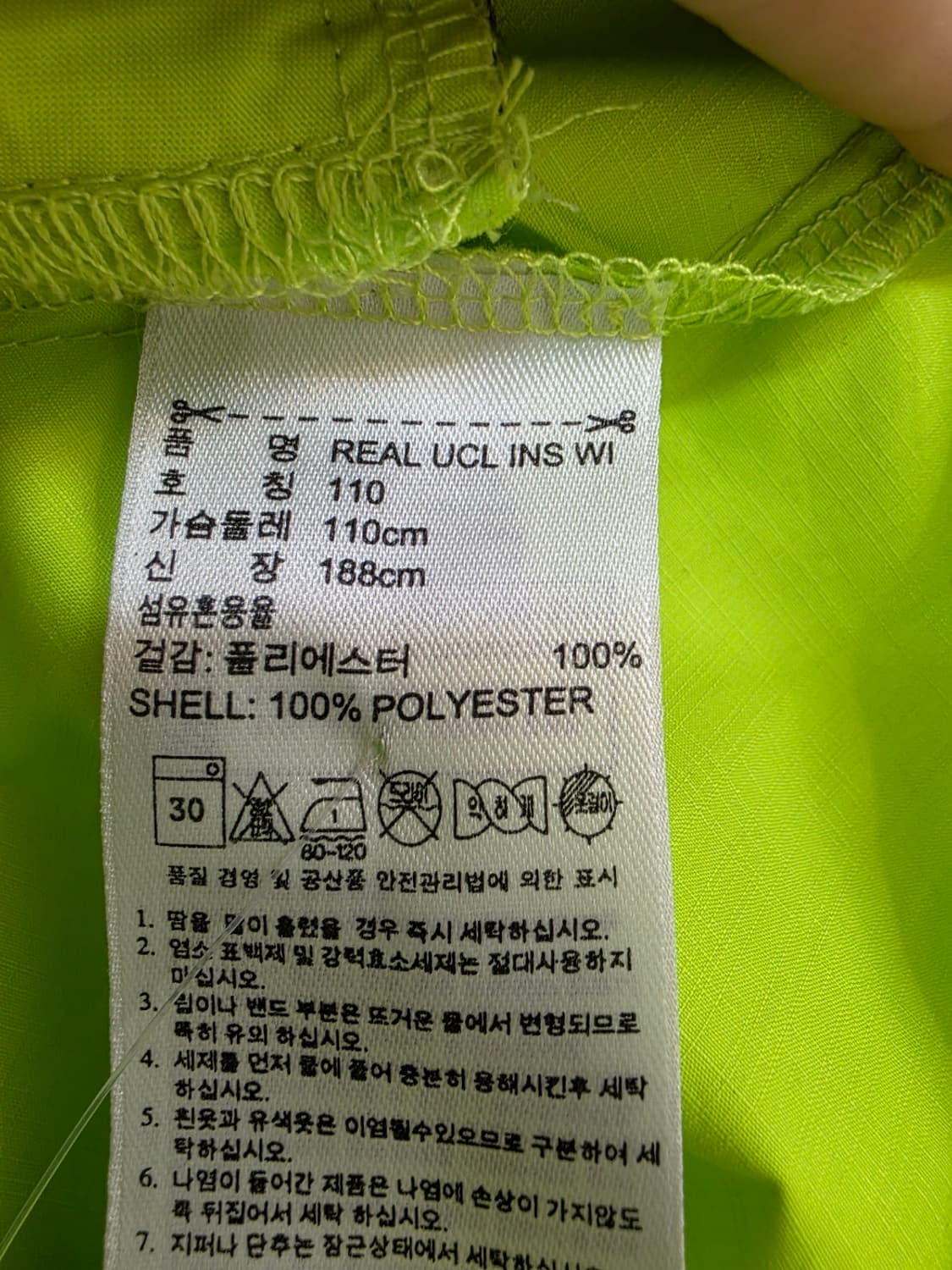 아디다스 레알마드리드 트레이닝탑 바람막이 상품이미지8