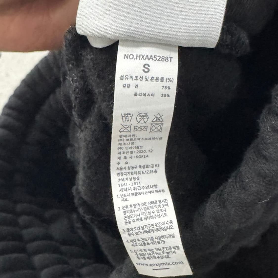 젝시믹스 스웻팬츠 v2833 상품이미지7