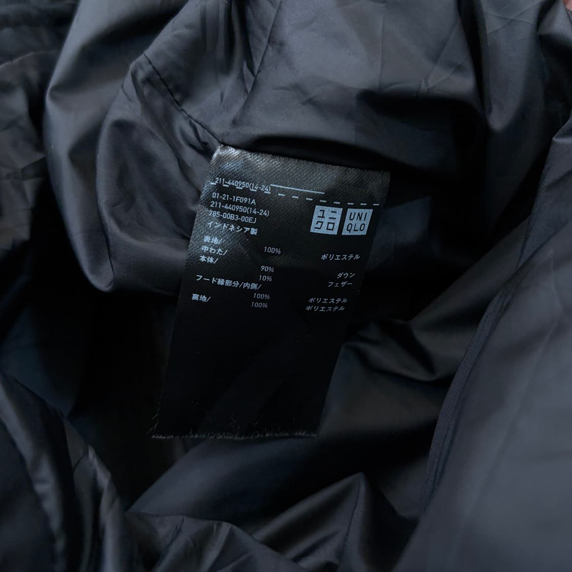 uniqlo 유니클로 심리스 다운 파카 패딩 xs 상품이미지3