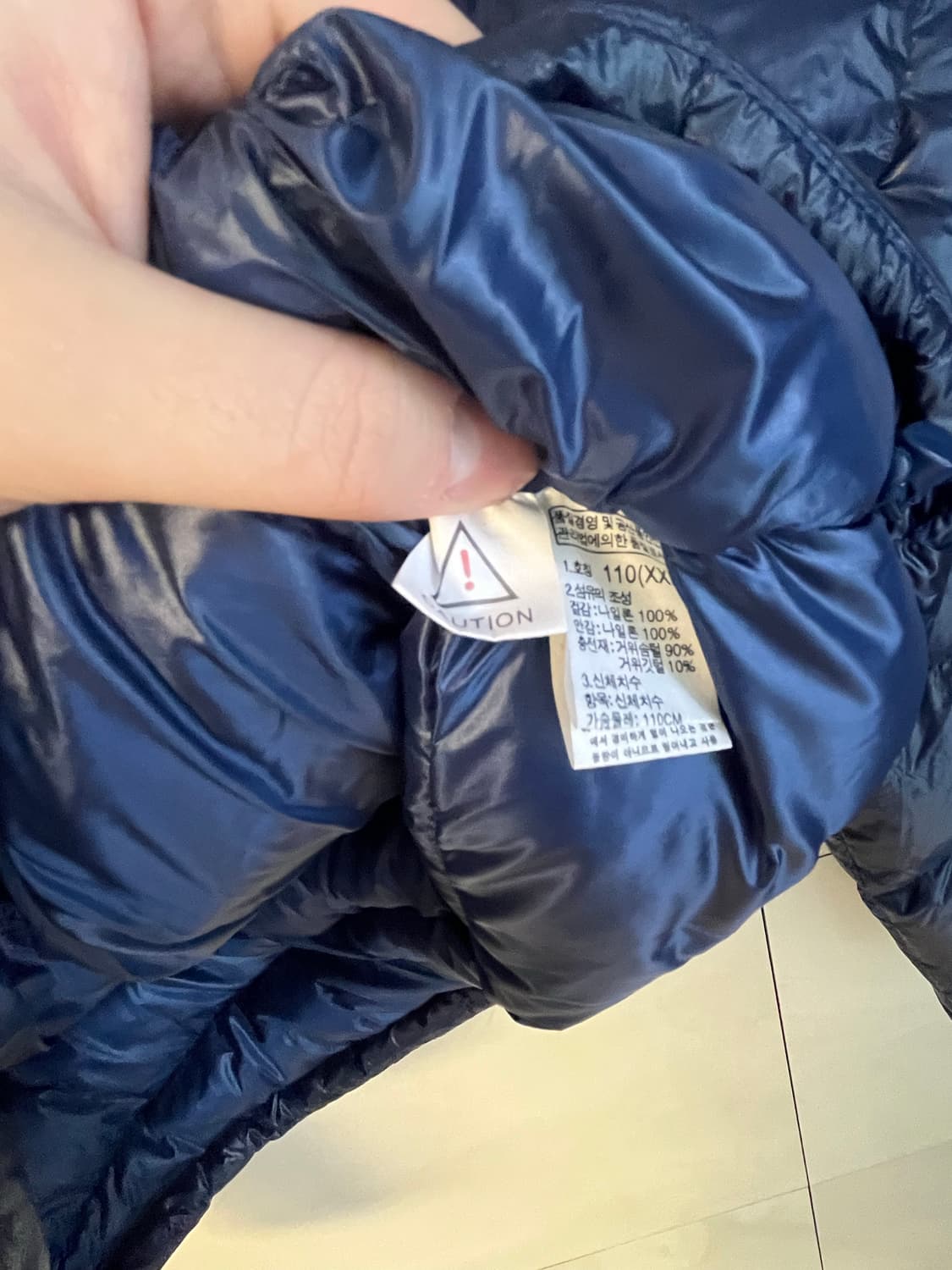 노스페이스 퀸텀 800 패딩 (2XL size)  상품이미지5