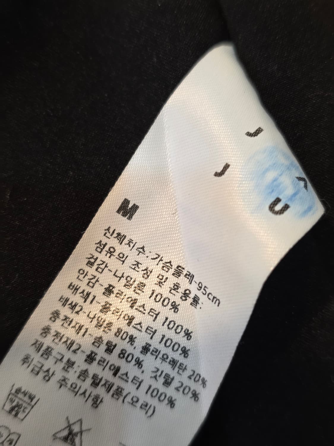 JAJU  블랙 구스 크롭 패딩 상품이미지8