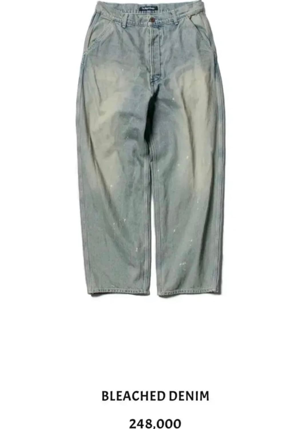 4 뤡코즈 블리치 데님 상품이미지1