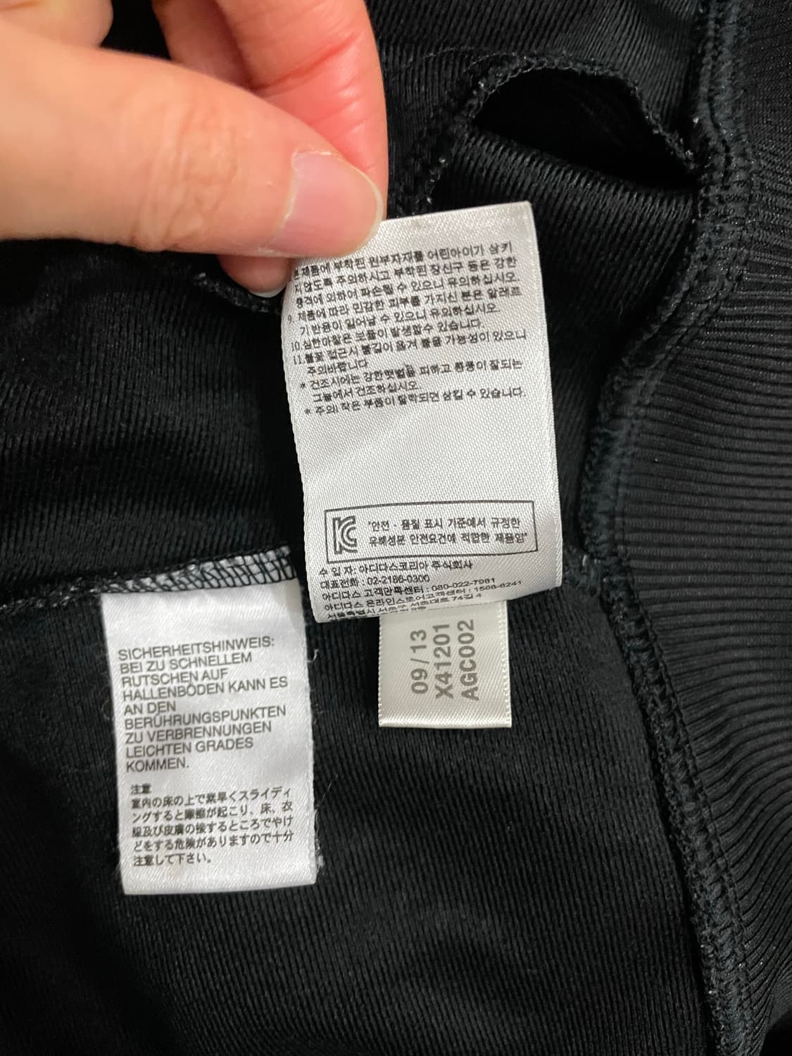 아디다스 파이어버드 트랙탑 져지 블랙 상품이미지8