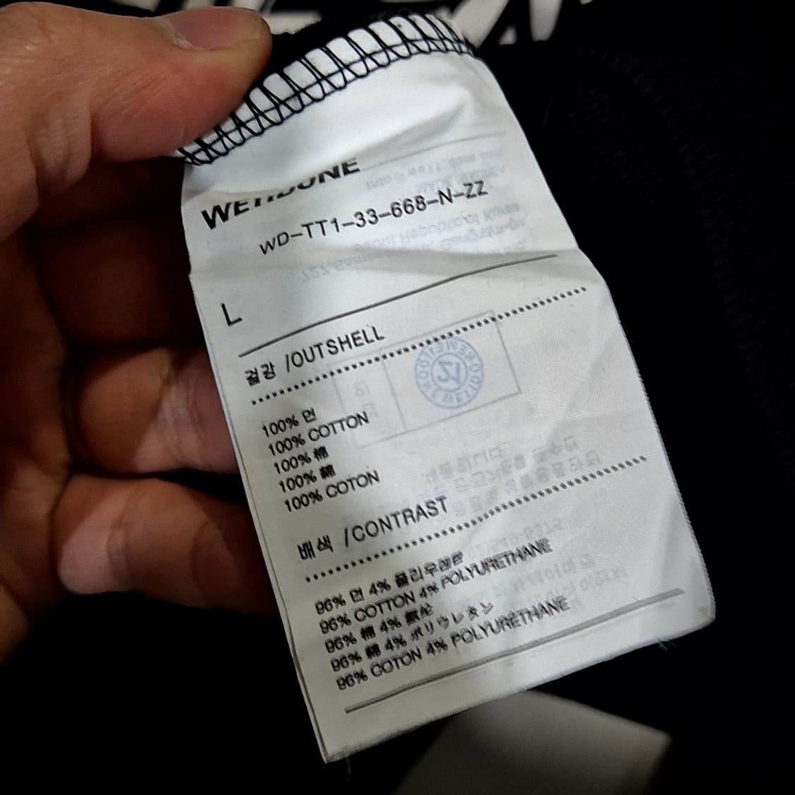 웰던 웨이브로고 후드티 상품이미지4