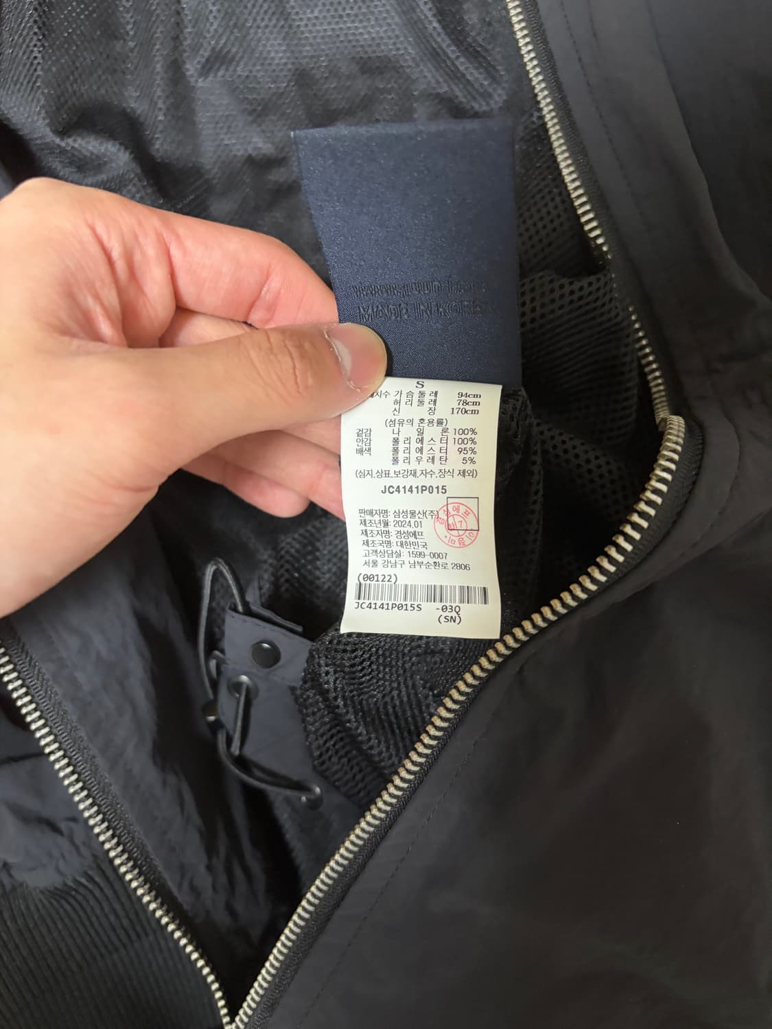 준지 나일론 후드자켓ma1 상품이미지2