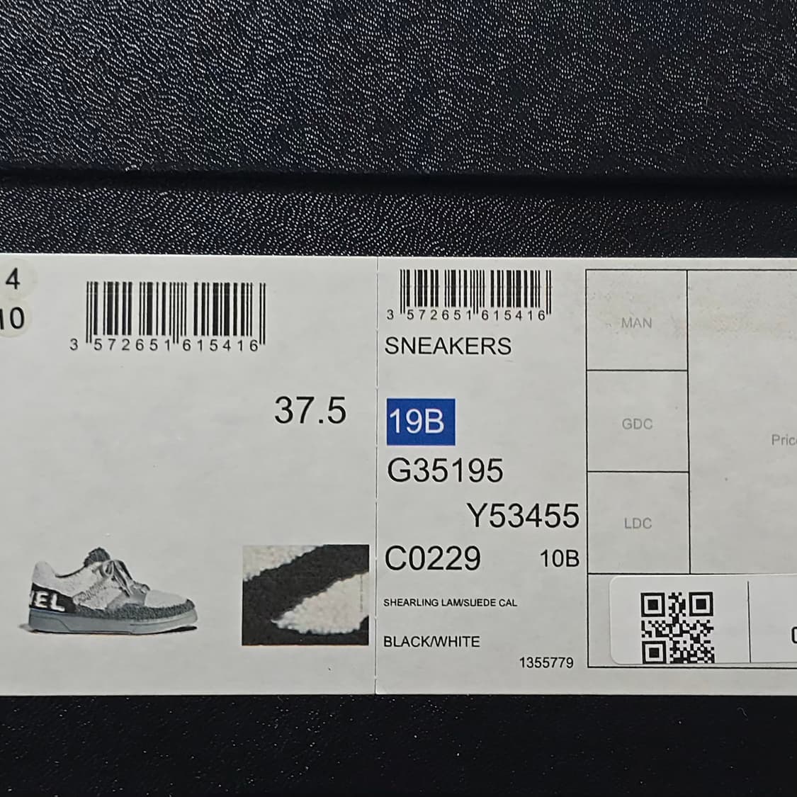 샤넬 시어링 스니커즈 ( 245 ) 상품이미지8