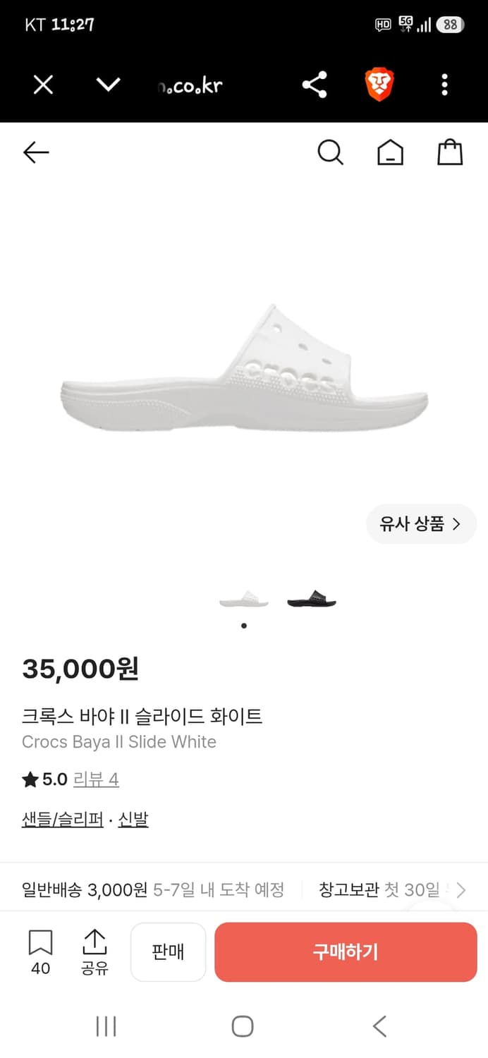 크록스 바야 2 슬라이드 슬리퍼 m8 260 상품이미지8