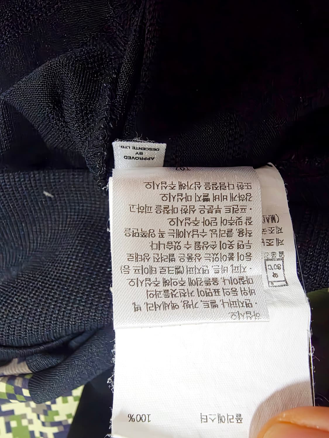 [엄브로] 스트릿 고프코어 블랙 디지털 카모 배색 후드 집업 100 상품이미지6