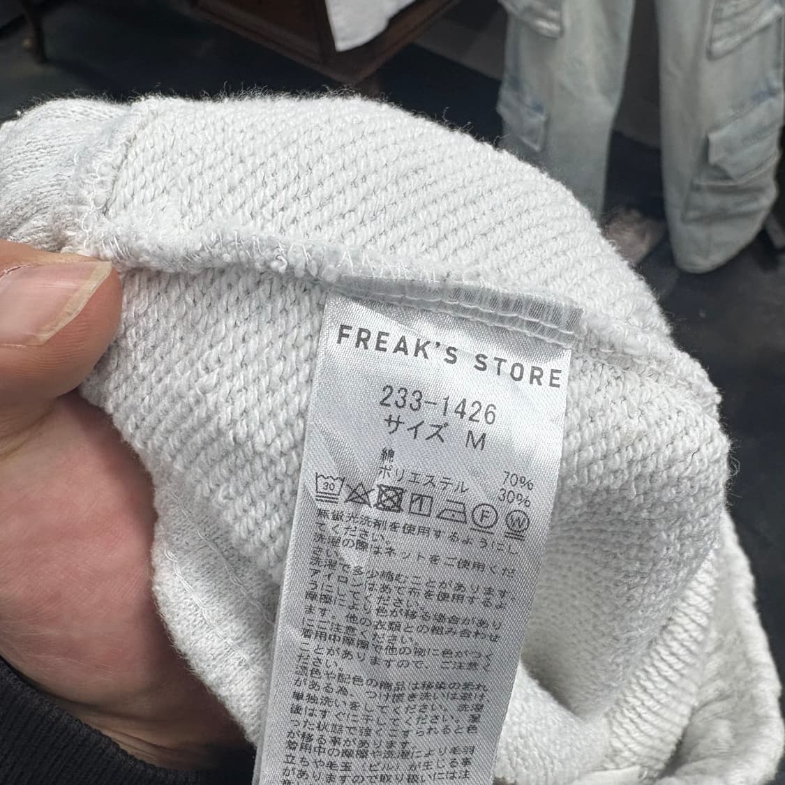 (30)프릭스스토어스웻팬츠 상품이미지4