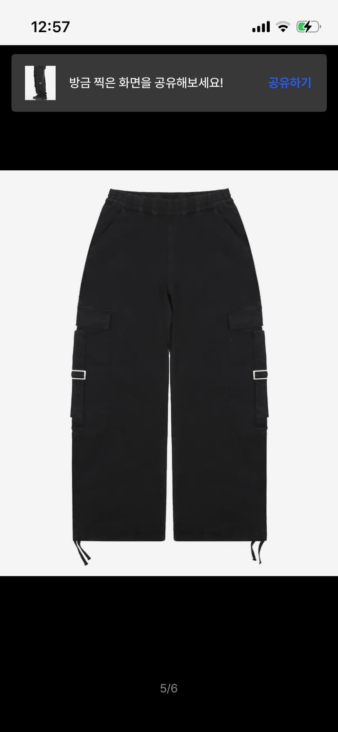 [원가_87,000원] 엑스톤즈 XP197 이네즈 카고 스트랩 코튼 팬츠 상품이미지2