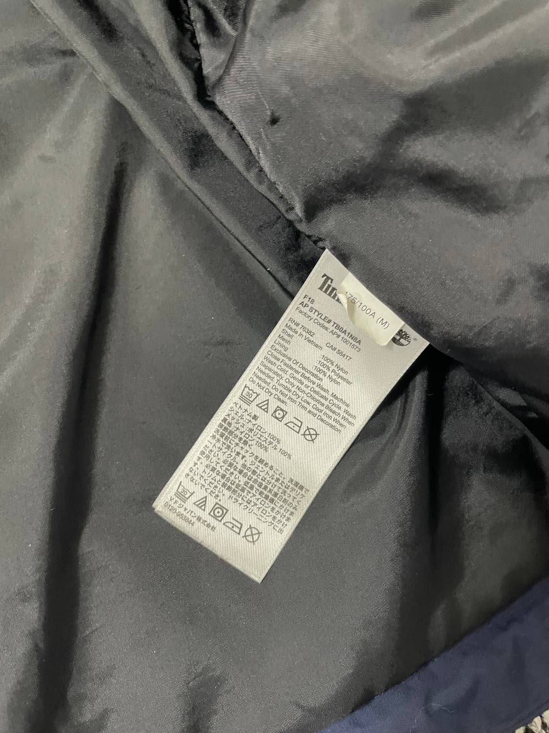 빈티지9. 팀버랜드 컬러블록 나일론 바람막이 점퍼 올리브 네이비 상품이미지5