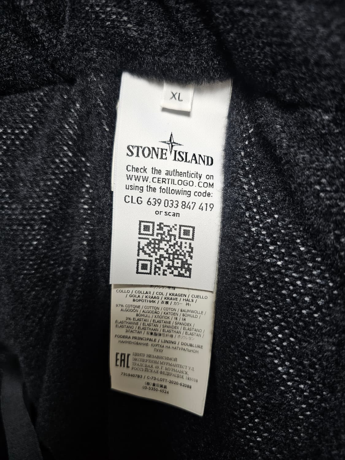 스톤아일랜드 쉐도우프로젝트 러버라이즈드 리넨 다운 패딩 자켓 상품이미지9