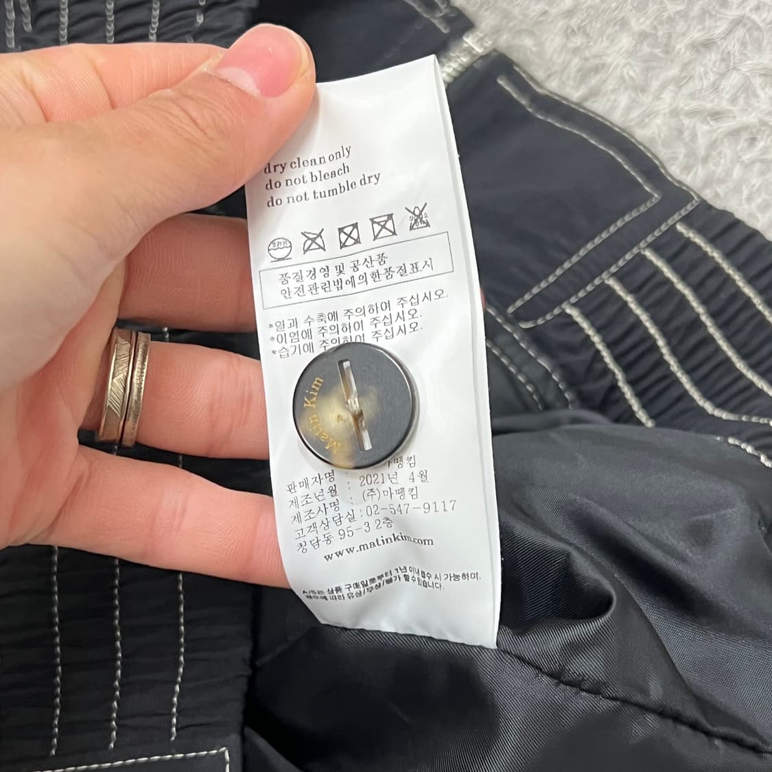 [우먼100] 마뗑킴 자켓 상품이미지6