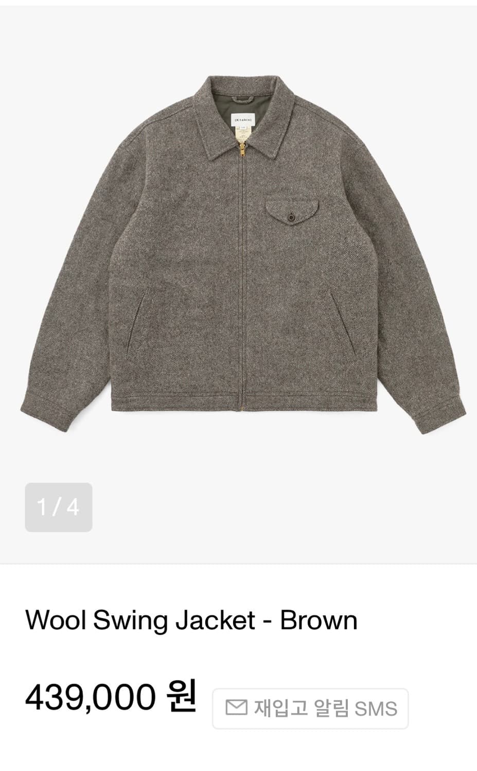 카키스 울스윙 자켓 브라운 상품이미지1