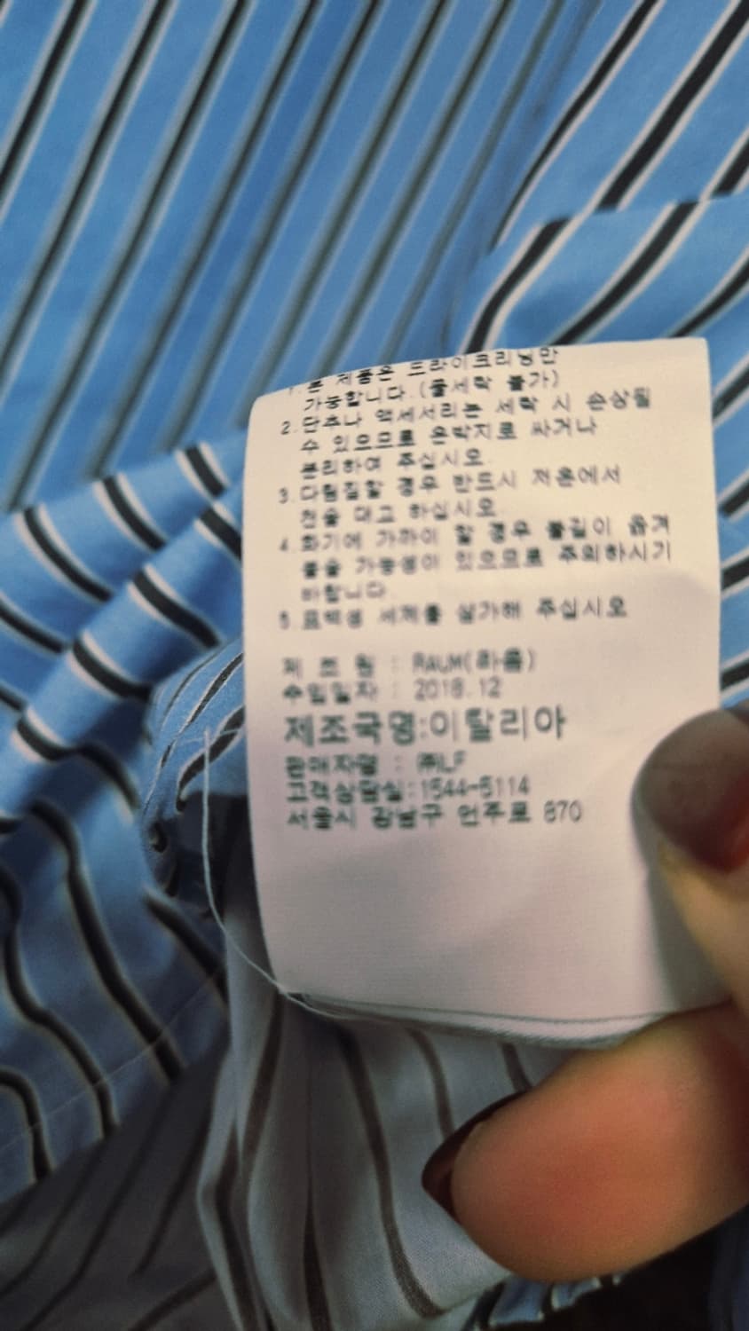 라움 이태리 볼륨 셔츠  상품이미지6