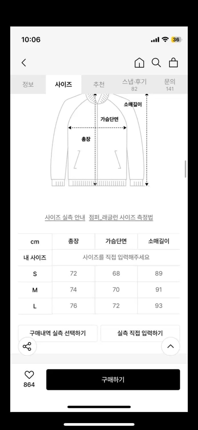 Ecwcs gen3 level7 레벨7 프리마로프트 판매 미군 해피슈트 상품이미지4