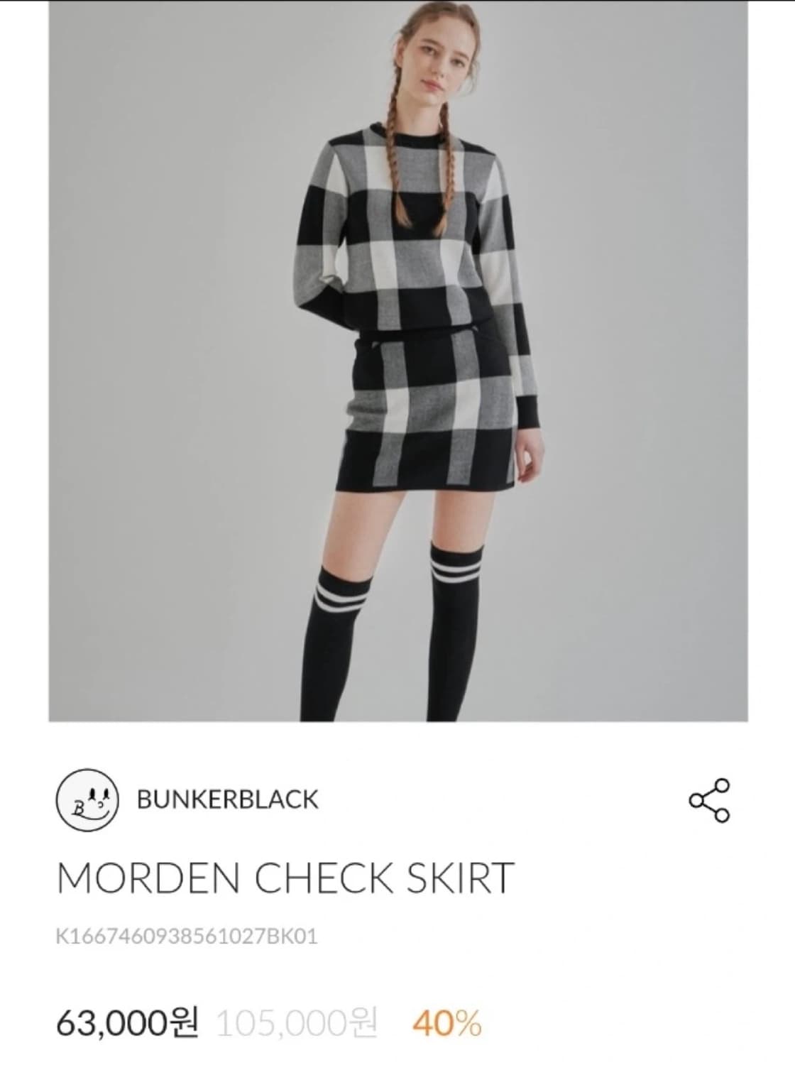 벙커블랙 체크 니트 골프복 투피스 세트 상품이미지2