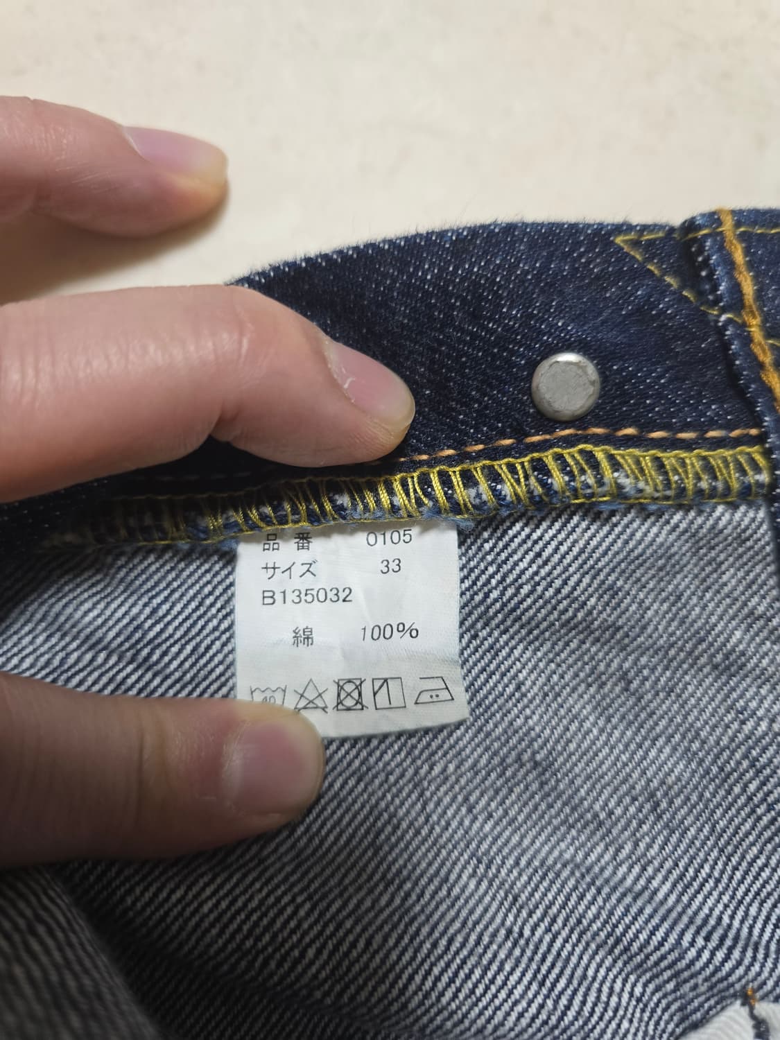 풀카운트 0105w 33×34 상품이미지5