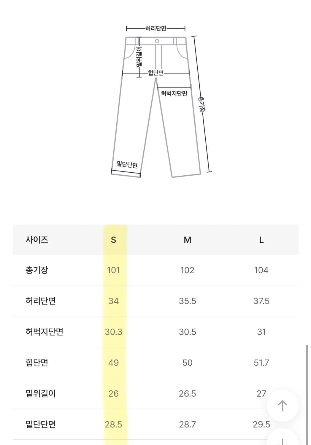 바지벼룩2!! 상품이미지3
