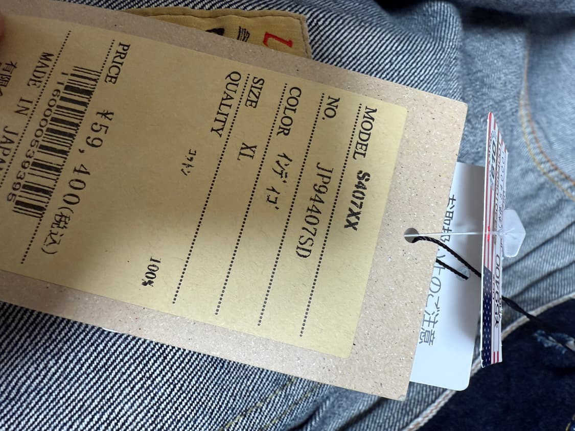 제라도 s407xx 골드라벨 대전판 상품이미지4