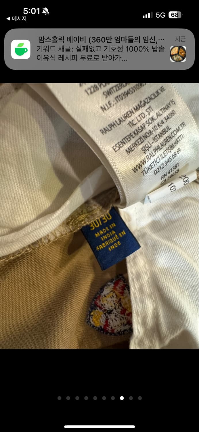 폴로랄프로렌팬츠 상품이미지7