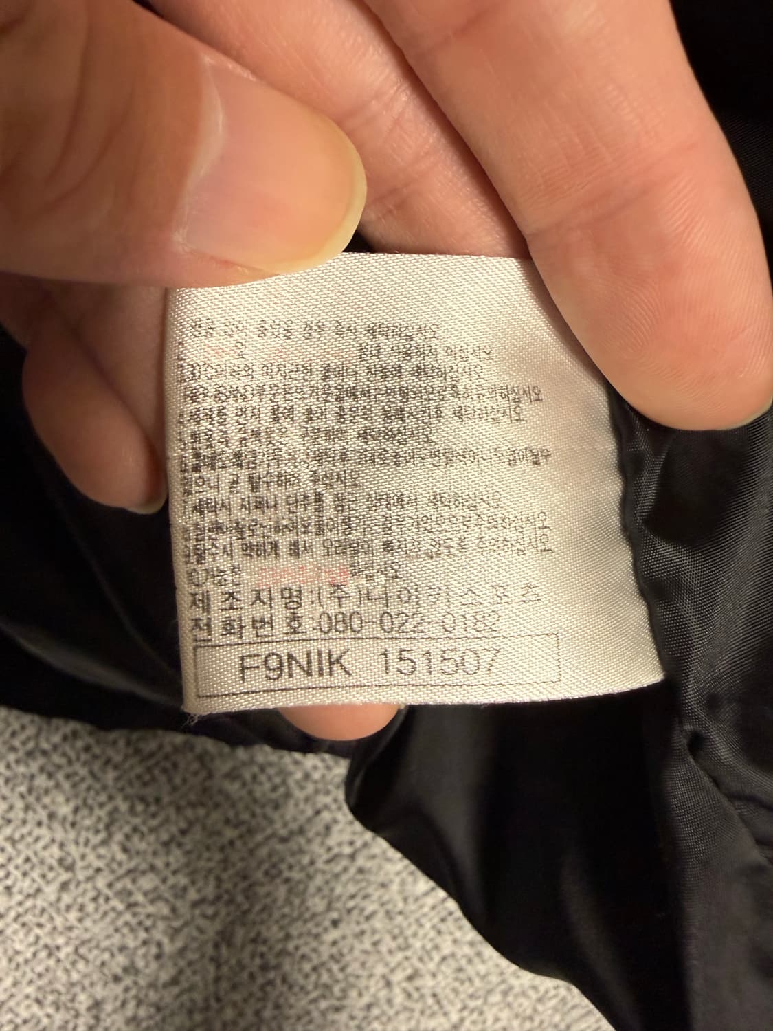 나이키 ACG 올드스쿨 스우시 패딩 자켓 블랙 XL 상품이미지5