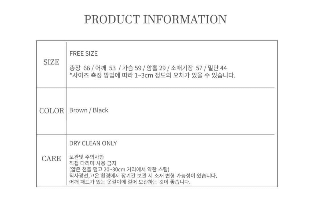 틸버 레더 블루종 상품이미지7