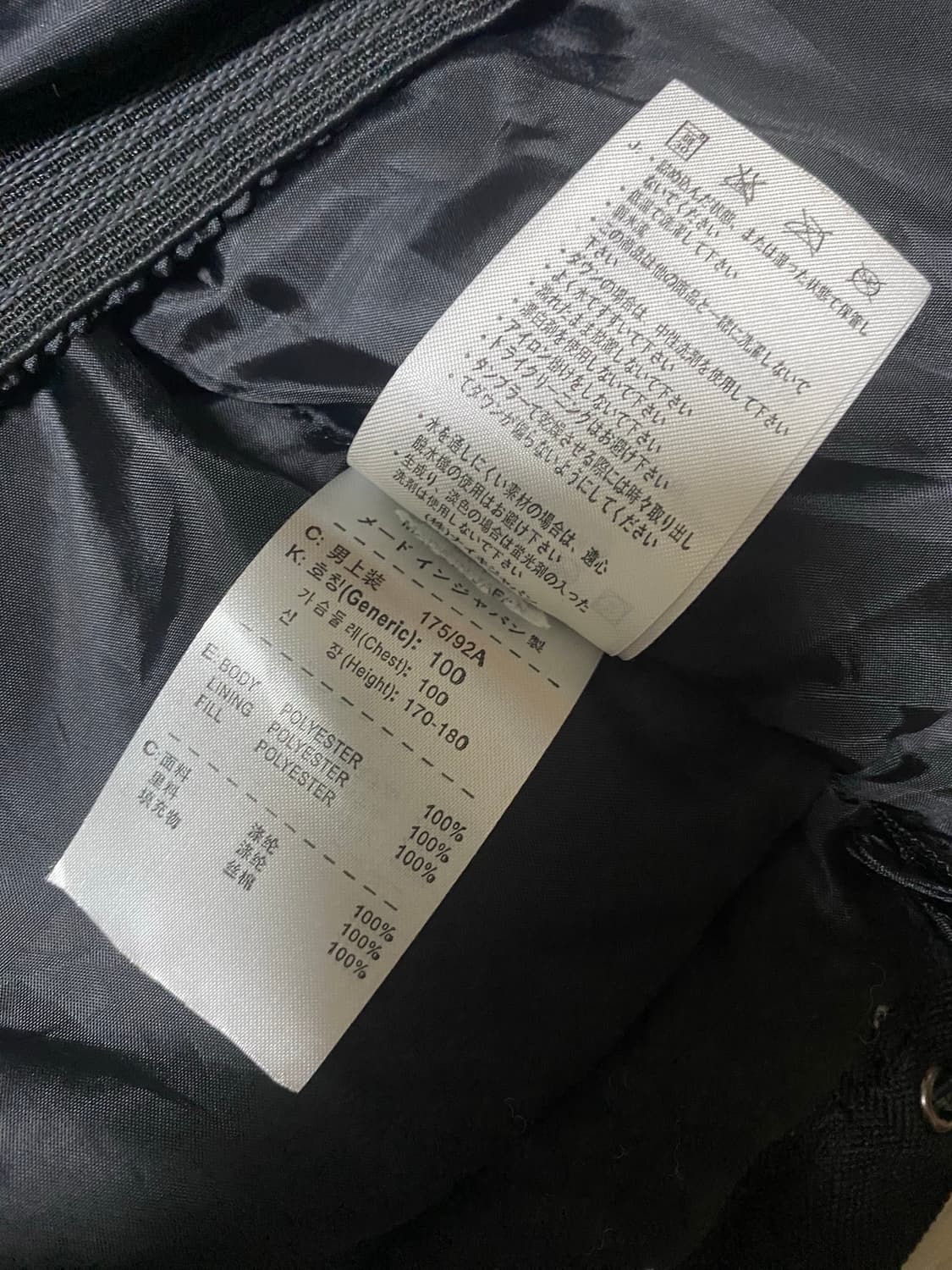 나이키 ACG 고프코어 패딩 상품이미지8