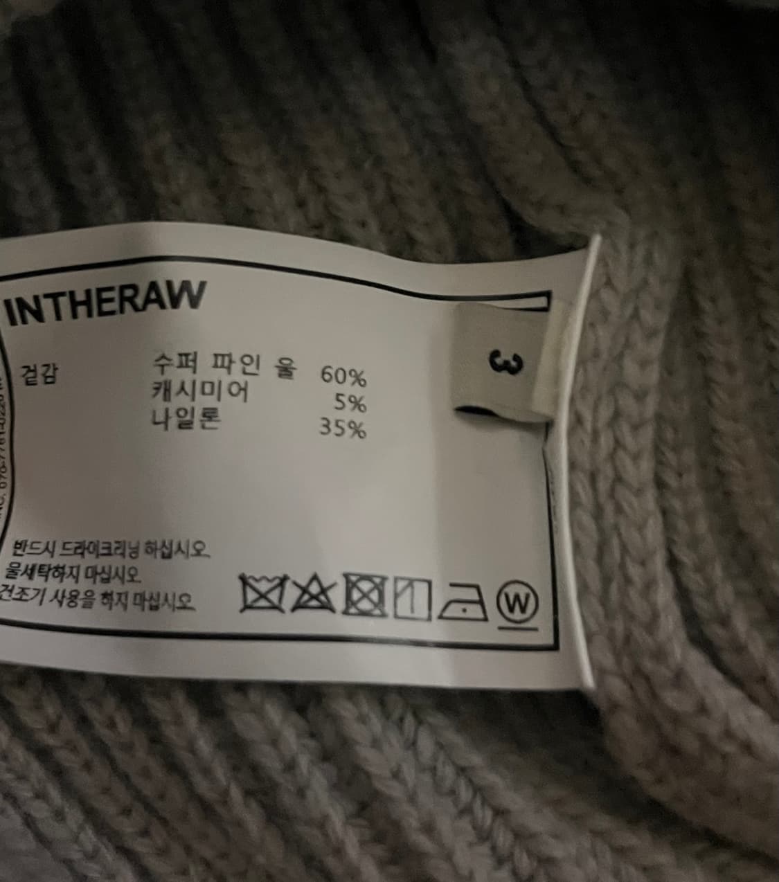 인더로우 하프집업 니트 3 상품이미지4