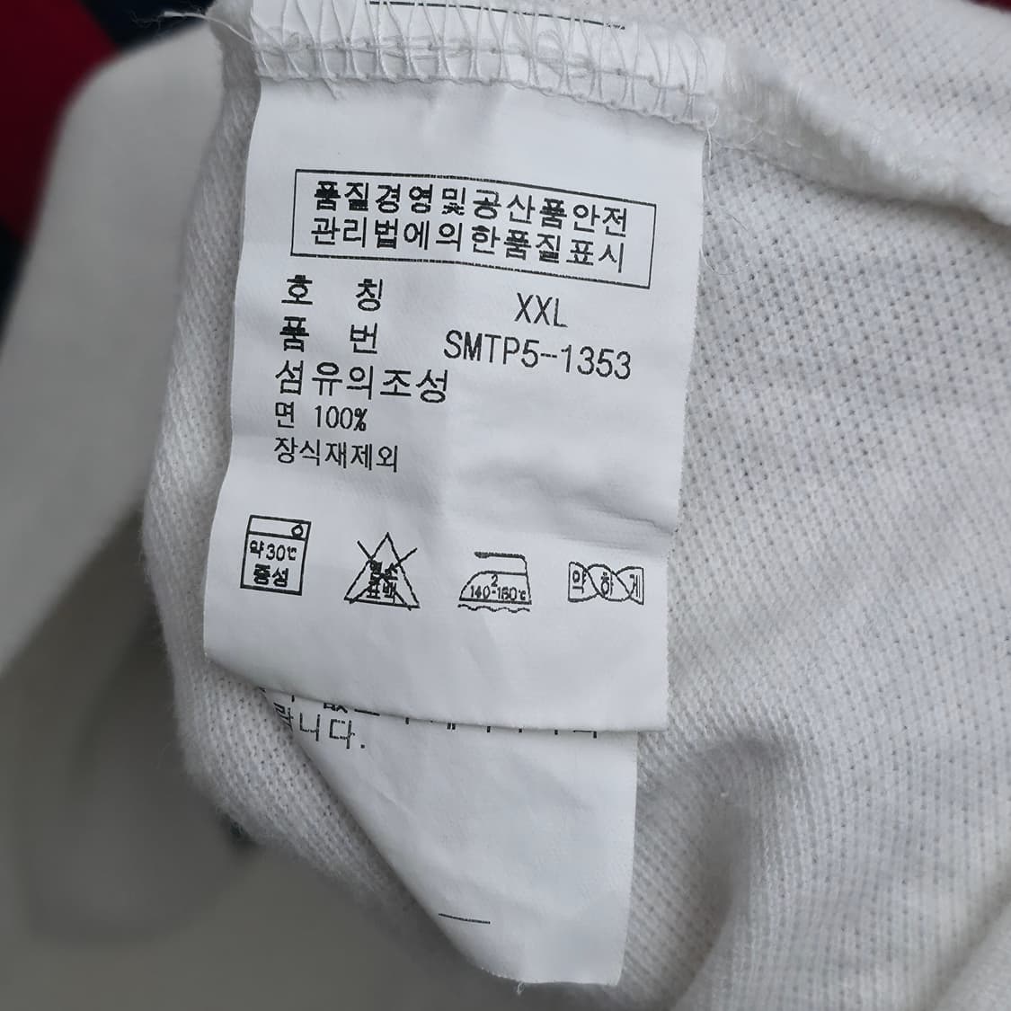 [XXL] 폴로 랄프로렌 빅포니 스트라이프 반팔 카라티 상품이미지6