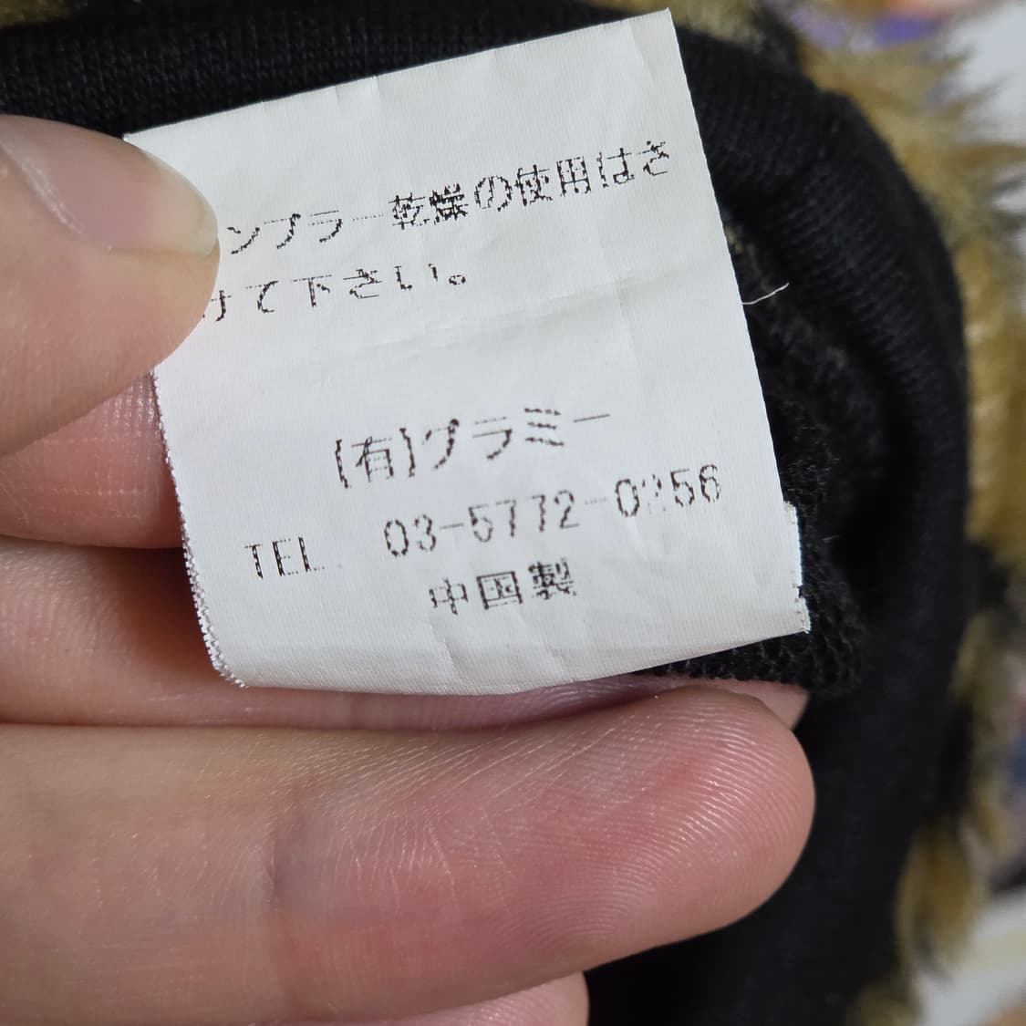 JPN 펑크 갸루 호피 퍼 투웨이 후드집업 상품이미지10