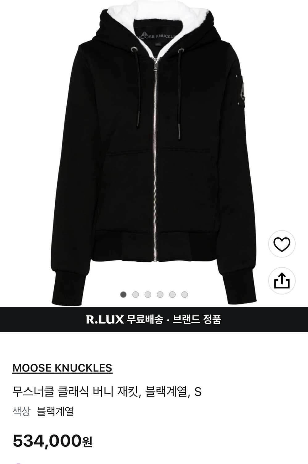 무스너클 버니스웨터 XL 상품이미지1