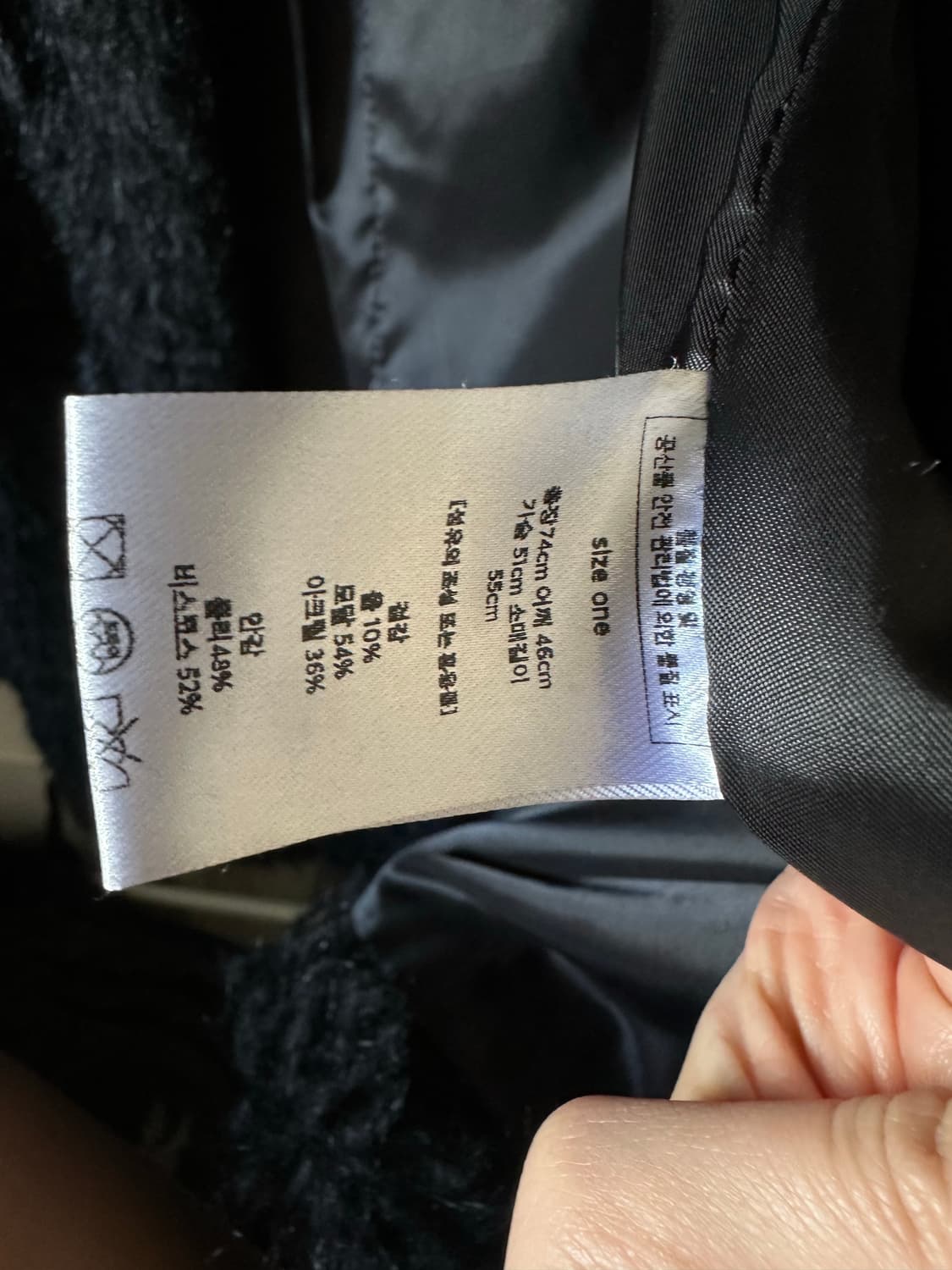 생긴스튜디오 토글 퍼자켓 거의 새옷 상품이미지3