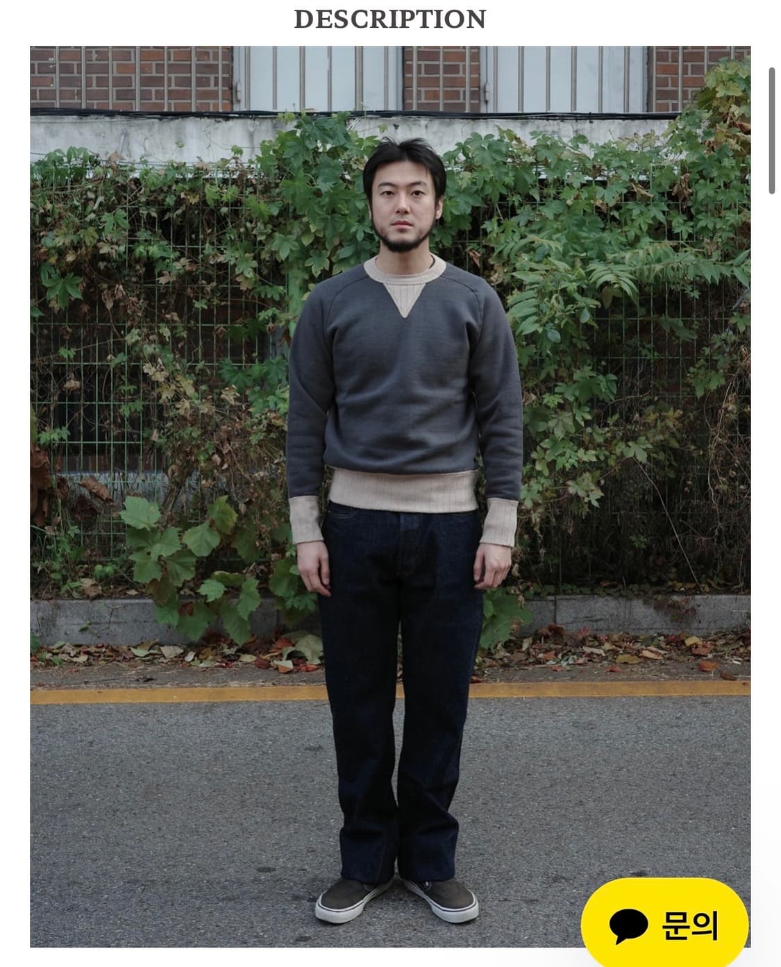 Two moon 루프휠 스웨터 상품이미지1