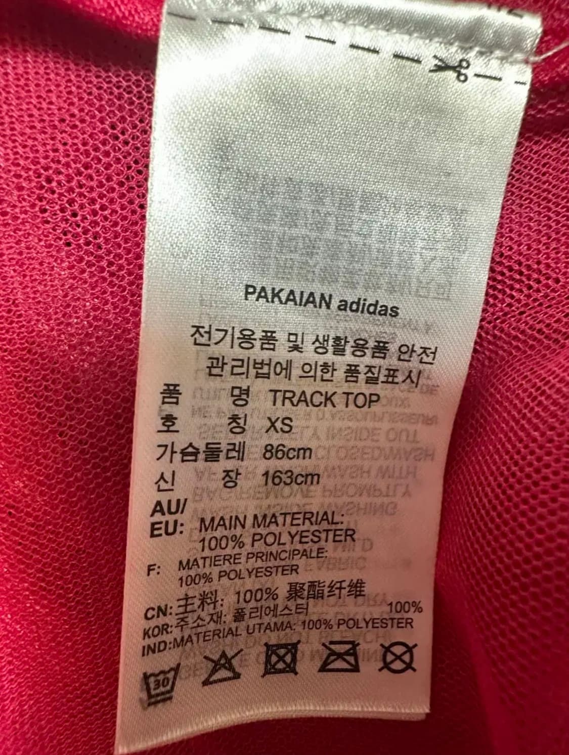 아디다스시스루집업유일매물 상품이미지8