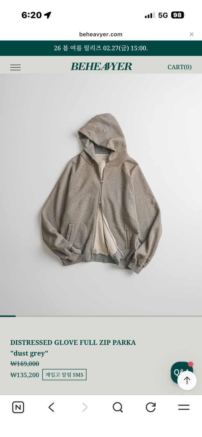 비헤비어 후드집업 3사이즈(100~105) 상품이미지1