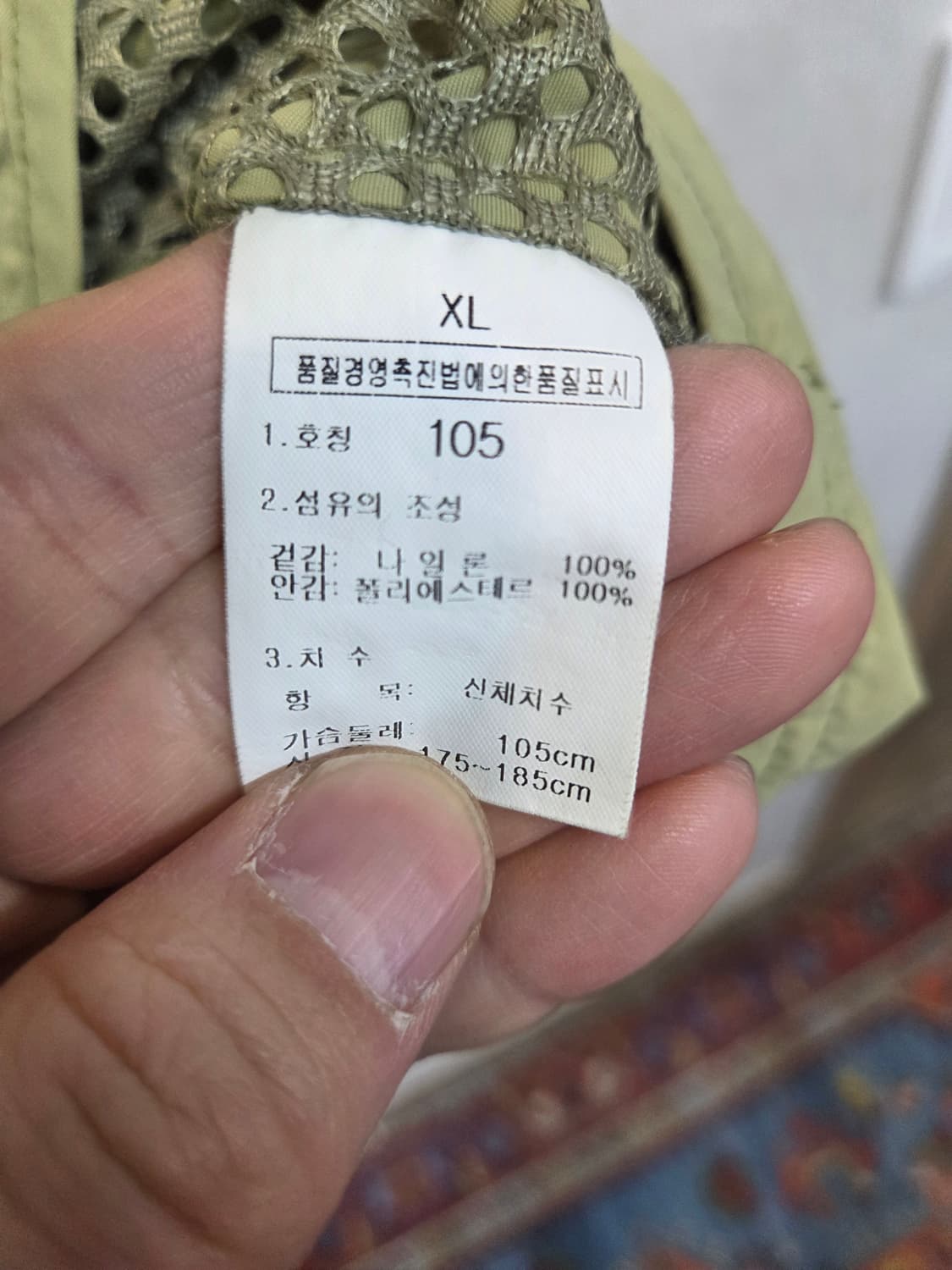 노스페이스 올드스쿨 빈티지 메쉬 낚시 조끼 xl 상품이미지5