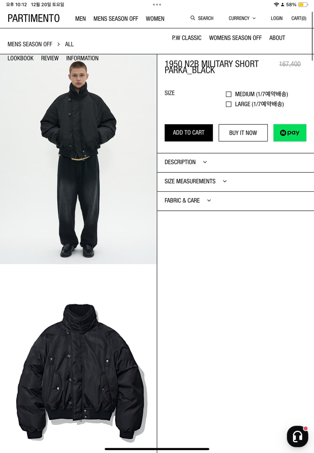 파르티멘토 N2B 밀리터리 숏파카 블랙 상품이미지1